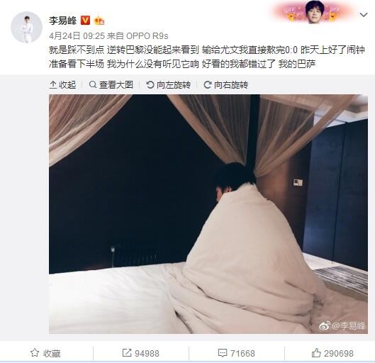 最重要的是，我们不要自己认为，‘好吧，这很困难，他们是一支非常优秀的球队，每周都在做他们该做的事’。